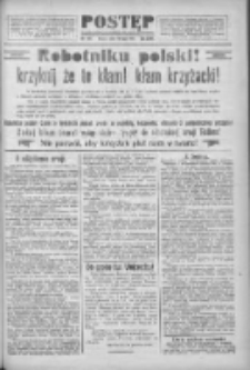 Postęp 1920.07.17 R.31 Nr160