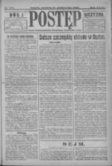 Postęp: organ Chrześcijańsko Narodowego Stronnictwa Pracy 1920.10.17 R.31 Nr238