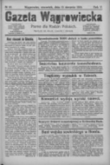 Gazeta Wągrowiecka: pismo dla rodzin polskich 1925.08.13 R.5 Nr95