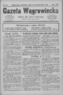 Gazeta Wągrowiecka: pismo dla ziemi pałuckiej 1928.10.21 R.8 Nr125