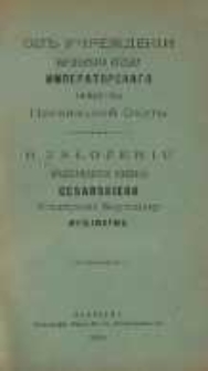 O założeniu Warszawskiego Oddziału Cesarskiego Towarzystwa Racyonalnego Myśliwstwa