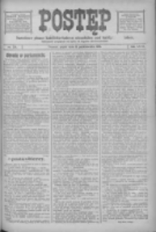 Postęp: narodowe pismo katolicko-ludowe niezależne pod każdym względem 1916.10.13 R.27 Nr235