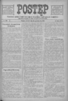 Postęp: narodowe pismo katolicko-ludowe niezależne pod każdym względem 1916.10.17 R.27 Nr238