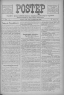Postęp: narodowe pismo katolicko-ludowe niezależne pod każdym względem 1916.10.25 R.27 Nr245