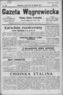 Gazeta Wągrowiecka: pismo ziemi pałuckiej 1937.12.22 R.17 Nr293