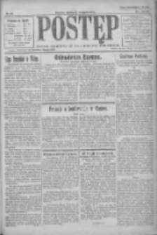 Postęp: pismo codzienne dla rodzin polskich 1922.01.13 R.33 Nr10