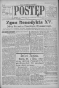 Postęp: pismo codzienne dla rodzin polskich 1922.01.22 R.33 Nr18