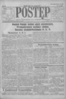 Postęp: pismo codzienne dla rodzin polskich 1922.04.28 R.33 Nr96