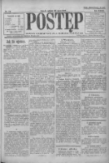 Postęp: pismo codzienne dla rodzin polskich 1922.05.23 R.33 Nr115