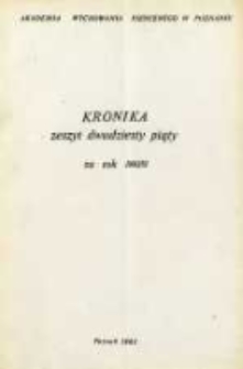 Kronika. Akademia Wychowania Fizycznego w Poznaniu Z.25 1980/81