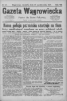 Gazeta Wągrowiecka: pismo dla ziemi pałuckiej 1927.10.23 R.7 Nr125
