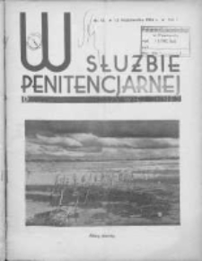 W Służbie Penitencjarnej: dwutygodnik straży więziennej 1936.10.15 R.1 Nr12