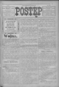 Postęp 1915.04.25 R.26 Nr94