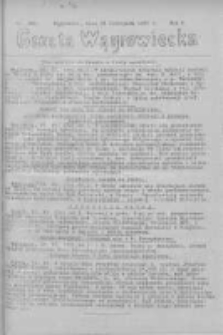 Gazeta Wągrowiecka: pismo dla ziemi pałuckiej 1930.11.26 R.10 Nr236