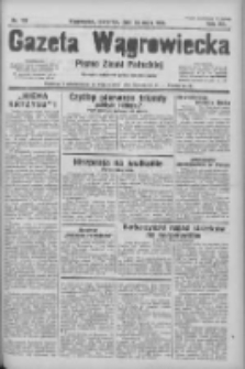 Gazeta Wągrowiecka: pismo ziemi pałuckiej 1933.05.25 R.13 Nr120