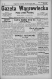 Gazeta Wągrowiecka: pismo ziemi pałuckiej 1933.08.24 R.13 Nr193