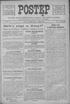 Postęp 1918.03.12 R.29 Nr59