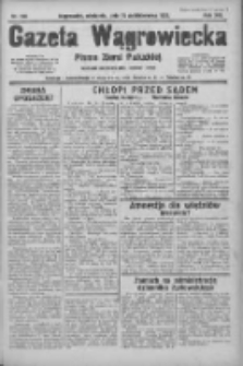 Gazeta Wągrowiecka: pismo ziemi pałuckiej 1933.10.15 R.13 Nr238