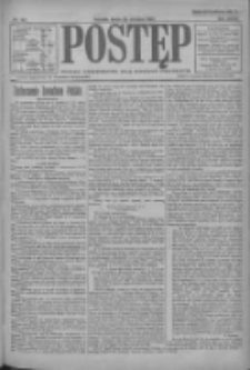 Postęp 1921.06.22 R.32 Nr122