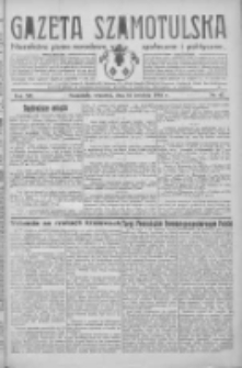 Gazeta Szamotulska: niezależne pismo narodowe, społeczne i polityczne 1934.04.12 R.13 Nr42