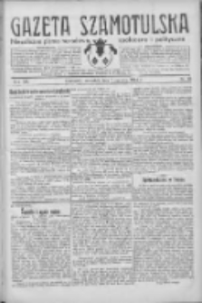 Gazeta Szamotulska: niezależne pismo narodowe, społeczne i polityczne 1934.06.07 R.13 Nr66