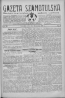 Gazeta Szamotulska: niezależne pismo narodowe, społeczne i polityczne 1934.06.16 R.13 Nr70
