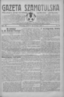 Gazeta Szamotulska: niezależne pismo narodowe, społeczne i polityczne 1934.07.12 R.13 Nr80