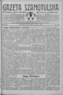 Gazeta Szamotulska: niezależne pismo narodowe, społeczne i polityczne 1934.09.04 R.13 Nr102