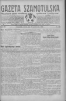 Gazeta Szamotulska: niezależne pismo narodowe, społeczne i polityczne 1934.10.16 R.13 Nr120
