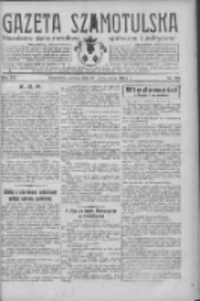 Gazeta Szamotulska: niezależne pismo narodowe, społeczne i polityczne 1934.10.20 R.13 Nr122