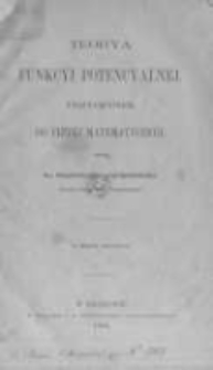 Teorya funkcyi potencyalnej : przyczynek do fizyki matamatycznej