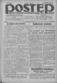 Postęp: dziennik chrześcijański i narodowy: wychodzi w Poznaniu 1925.10.23 R.36 Nr245