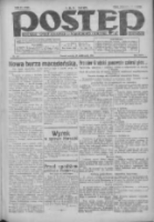 Postęp: dziennik chrześcijański i narodowy: wychodzi w Poznaniu 1925.10.25 R.36 Nr247