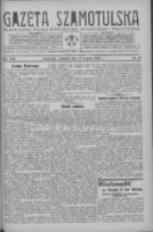 Gazeta Szamotulska: niezależne pismo narodowe, społeczne i polityczne 1935.08.15 R.14 Nr96