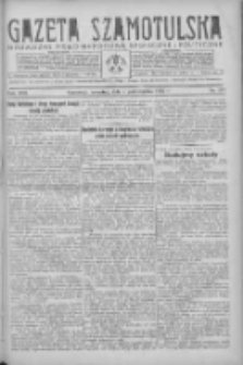 Gazeta Szamotulska: niezależne pismo narodowe, społeczne i polityczne 1935.10.03 R.14 Nr117