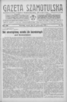 Gazeta Szamotulska: niezależne pismo narodowe, społeczne i polityczne 1935.10.22 R.14 Nr125