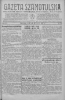 Gazeta Szamotulska: niezależne pismo narodowe, społeczne i polityczne 1937.06.19 R.16 Nr69