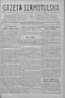 Gazeta Szamotulska: niezależne pismo narodowe, społeczne i polityczne 1937.07.01 R.16 Nr74