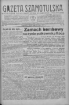 Gazeta Szamotulska: niezależne pismo narodowe, społeczne i polityczne 1937.07.20 R.16 Nr82