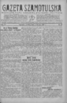 Gazeta Szamotulska: niezależne pismo narodowe, społeczne i polityczne 1937.08.12 R.16 Nr92