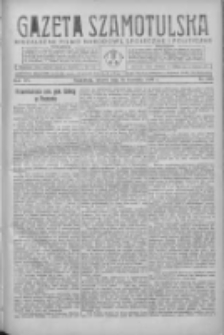 Gazeta Szamotulska: niezależne pismo narodowe, społeczne i polityczne 1937.09.14 R.16 Nr106
