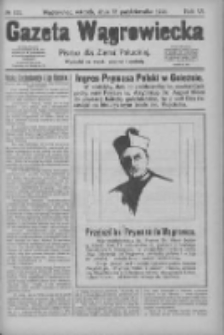 Gazeta Wągrowiecka: pismo dla ziemi pałuckiej 1926.10.12 R.6 Nr122