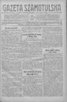 Gazeta Szamotulska: niezależne pismo narodowe, społeczne i polityczne 1937.10.14 R.16 Nr119