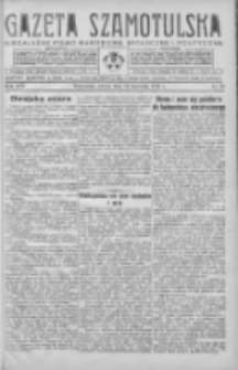 Gazeta Szamotulska: niezależne pismo narodowe, społeczne i polityczne 1938.04.23 R.17 Nr47