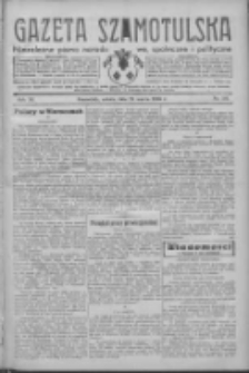 Gazeta Szamotulska: niezależne pismo narodowe, społeczne i polityczne 1933.03.25 R.12 Nr36