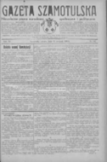 Gazeta Szamotulska: niezależne pismo narodowe, społeczne i polityczne 1933.08.12 R.12 Nr93