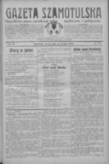 Gazeta Szamotulska: niezależne pismo narodowe, społeczne i polityczne 1933.08.15 R.12 Nr94