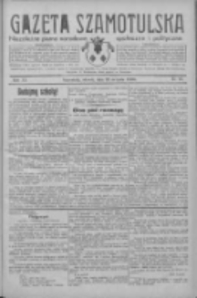 Gazeta Szamotulska: niezależne pismo narodowe, społeczne i polityczne 1933.08.22 R.12 Nr97