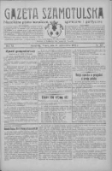 Gazeta Szamotulska: niezależne pismo narodowe, społeczne i polityczne 1933.10.10 R.12 Nr118