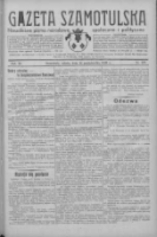 Gazeta Szamotulska: niezależne pismo narodowe, społeczne i polityczne 1933.10.14 R.12 Nr120